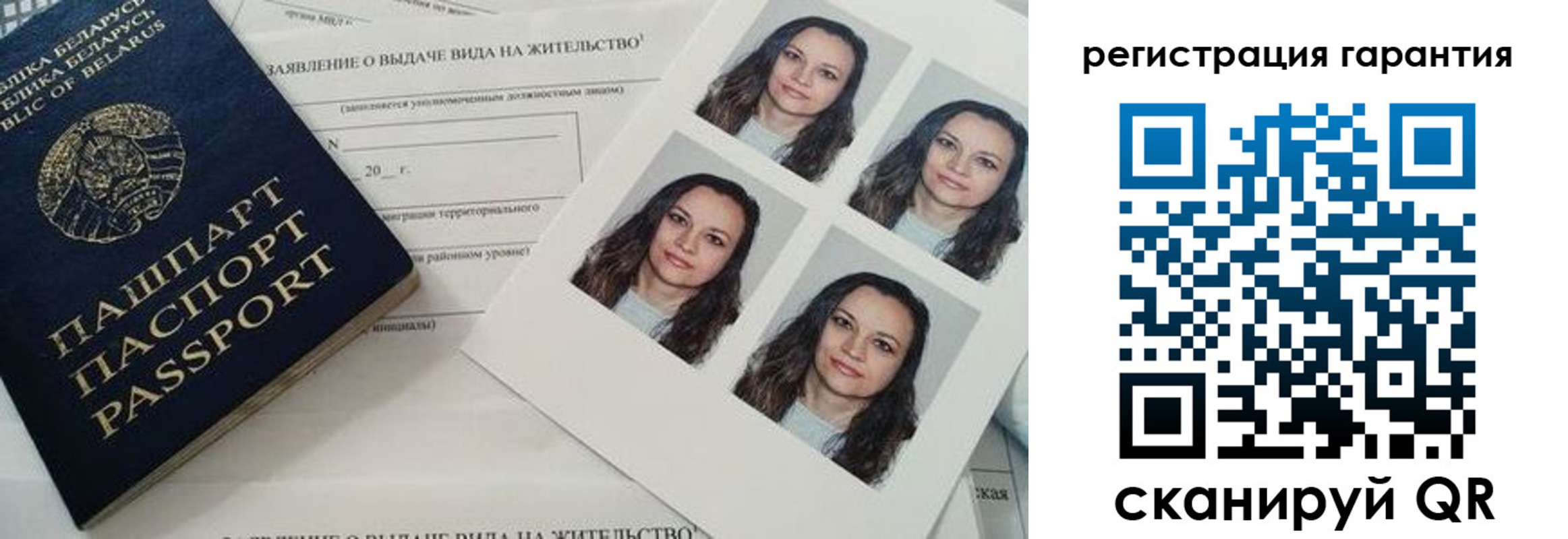 миграционный учет в Гудермесе